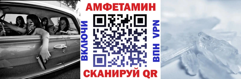 АМФЕТАМИН Premium  ссылка на мегу ссылки  Урай 