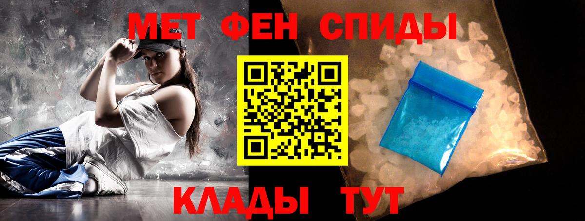 Amphetamine 98% Урай