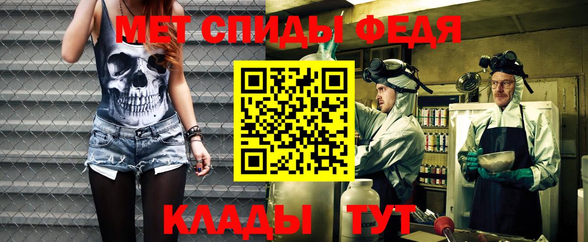 Amphetamine  Амфетамин  Урай  Вход с VPN  дарк нет клад  АМФ Розовый 