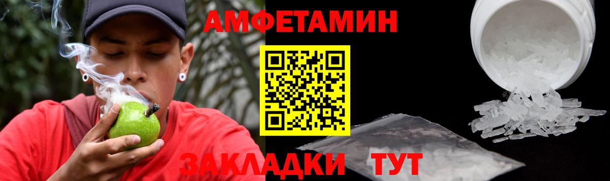 Меф МЯУ МЯУ кристаллы  MDMA  Метамфетамин  Бошки Шишки  Героин  Меф МЯУ МЯУ кристаллы  Каннабис  Урай  Кокаин 