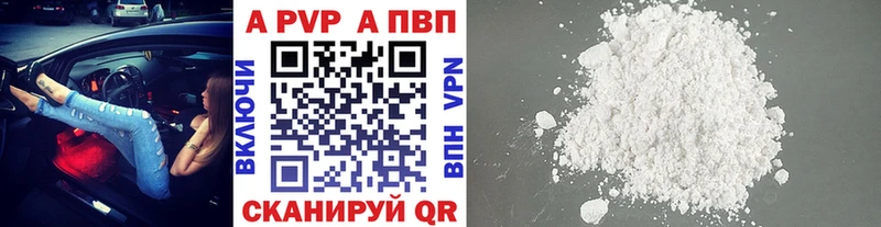 A PVP СК КРИС ОМГ ОМГ вход Урай закладки