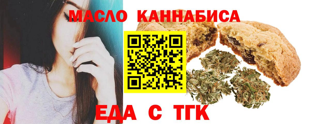 Canna-Cookies марихуана  Урай 