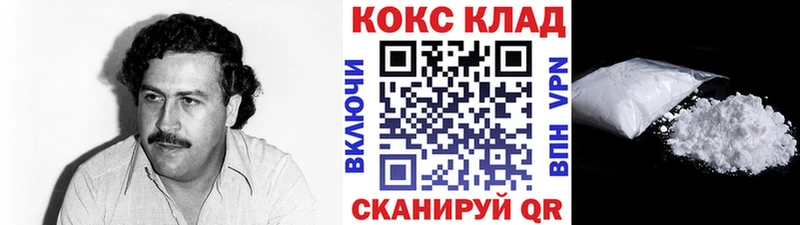 КОКАИН Колумбийский  мориарти наркотические препараты  мега ССЫЛКА  Урай  как найти закладки 
