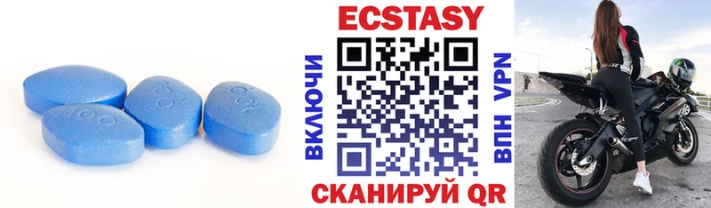 мега ТОР  Урай  Ecstasy 250 мг  закладка 