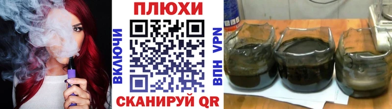ГАШИШ хэш  ОМГ ОМГ вход  Урай 