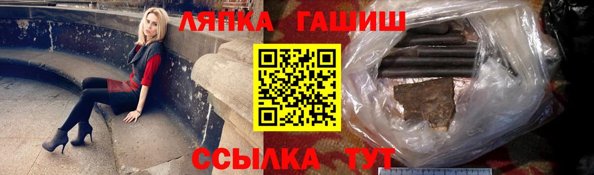 ГАШИШ hashish  ГАШИШ индика сатива  цена   Урай 