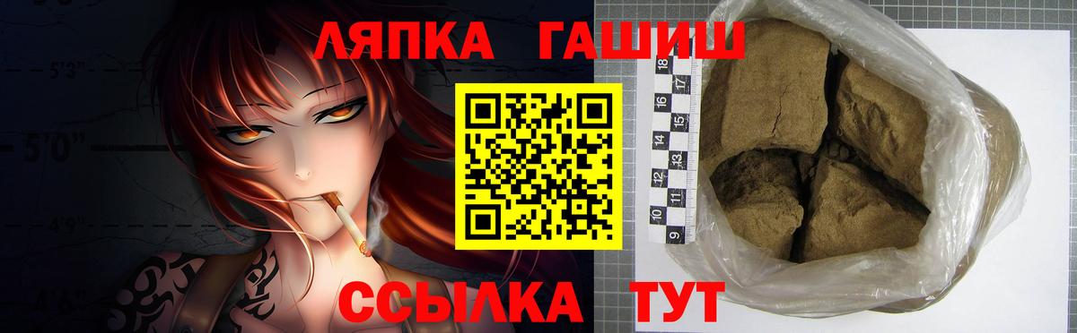 Урай  Гашиш VHQ  ГАШ  Гашиш VHQ  Вход с VPN 
