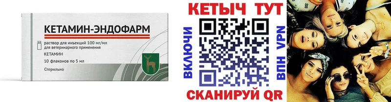 Кетамин VHQ  Урай 
