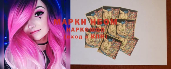 марки nbome Магас