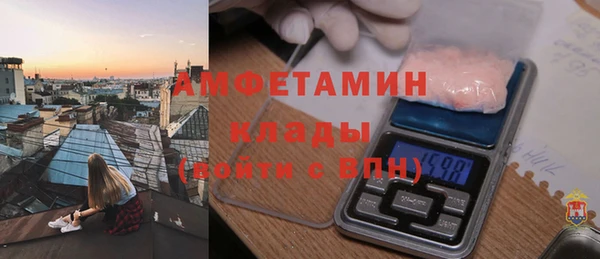 сатива Майский