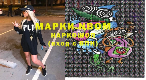 сатива Магадан