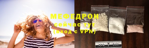 сатива Магадан