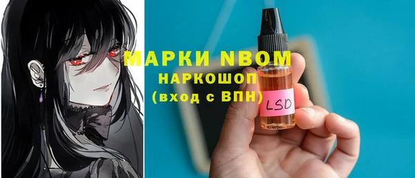 сатива Магадан