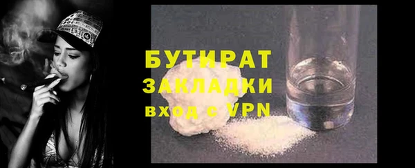 кокаин VHQ Артём