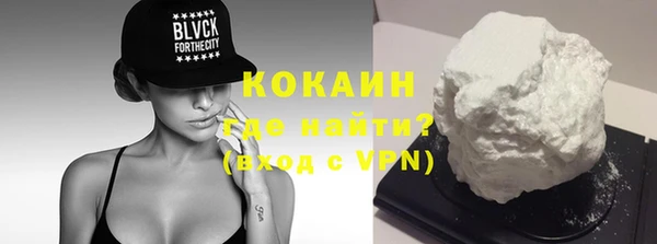 сатива Магадан