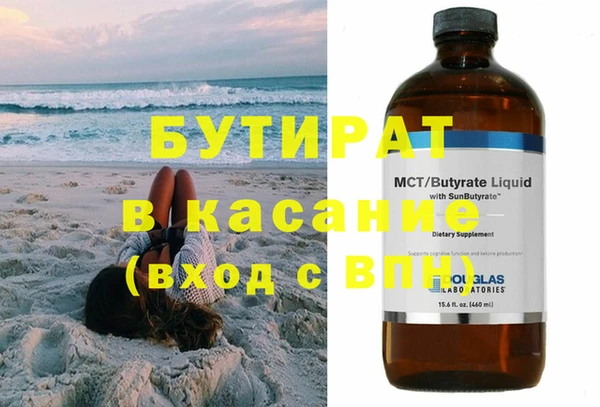 ешки Ачинск