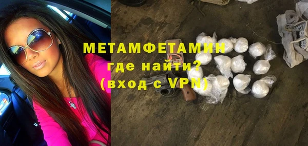 бошки Мегион