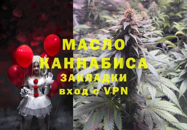 марки nbome Магас