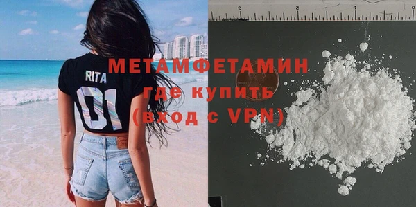 сатива Майский
