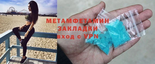 бошки Мегион