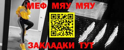 эйфоретик Наро-Фоминск
