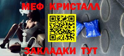 ешки Апшеронск