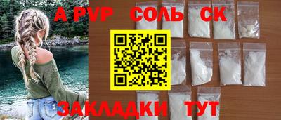амфетамин Можга