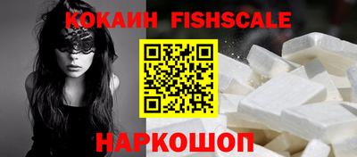 мяу мяу кристалл Можайск