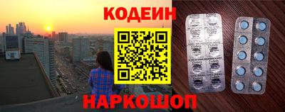 альфа пвп Моздок