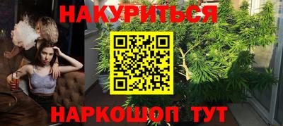 мяу мяу кристалл Можайск
