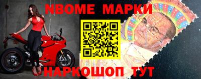альфа пвп Моздок