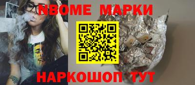 ешки Апшеронск