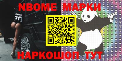 альфа пвп Моздок