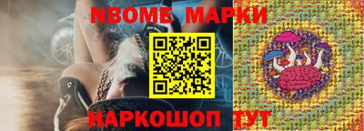 амфетамин Можга