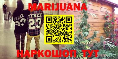 амфетамин Можга
