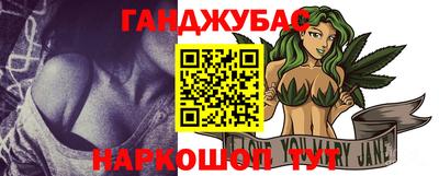 амфетамин Можга