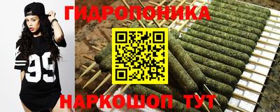 альфа пвп Моздок
