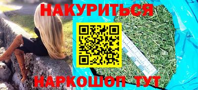 мяу мяу кристалл Можайск