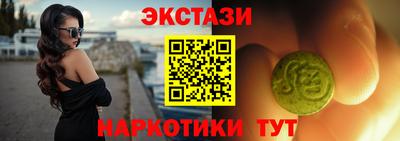 альфа пвп Моздок