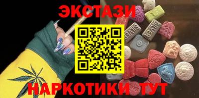 амфетамин Можга
