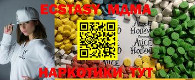 амфетамин Можга