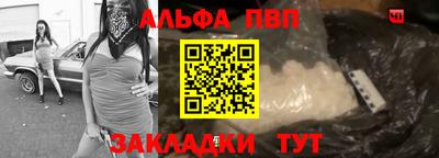 мяу мяу кристалл Можайск