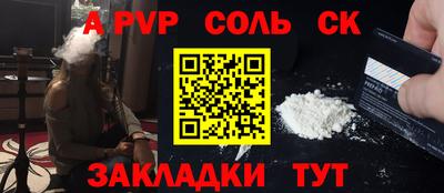 амфетамин Можга