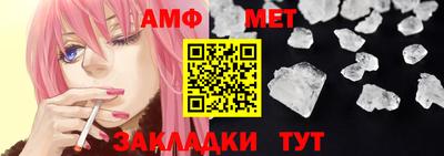 винт Нальчик