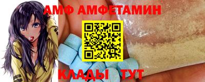 альфа пвп Моздок