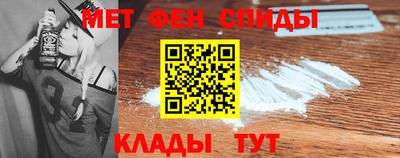 амфетамин Можга