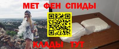 амфетамин Можга