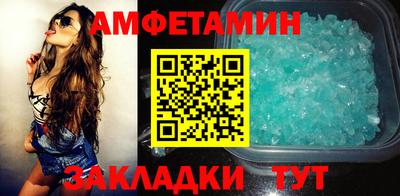 мяу мяу кристалл Можайск
