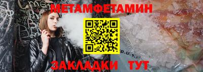 мяу мяу кристалл Можайск