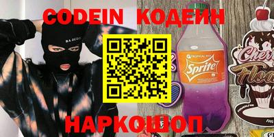 мяу мяу кристалл Можайск